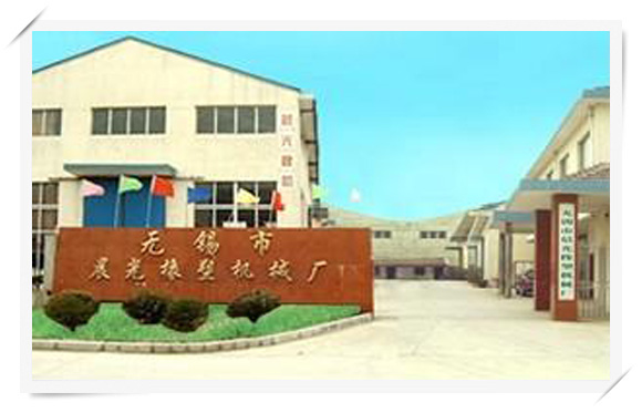 关于我们 About Us